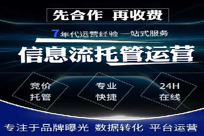 百度推广平台助力农产品销售增长案例